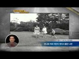 박근혜 대통령 삼남매의 어린시절 영상 공개 [강적들] 62회 20150114