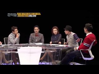 애틋했던 자매 박근혜-박근령 [강적들] 62회 20150114