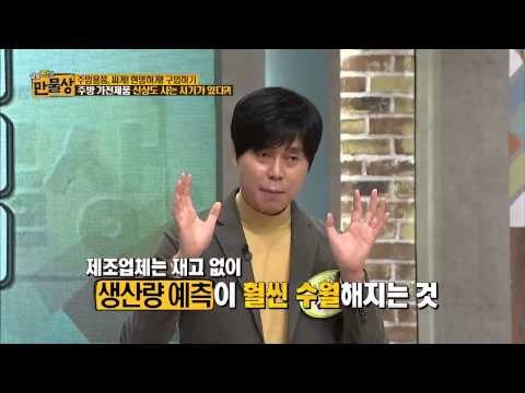 신제품 에어컨은 언제 사는 게 가장 쌀까? [만물상] 94회 20150125