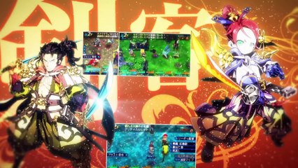 Etrian Mystery Dungeon - Bande-annonce #2
