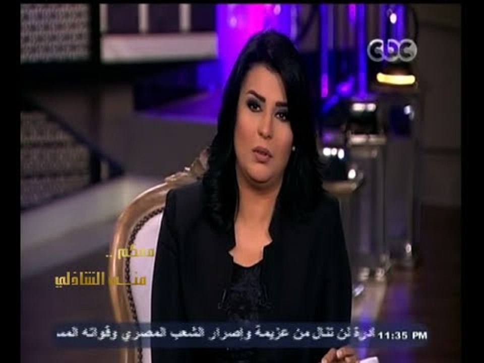 #معكم_منى_الشاذلي | شاهد بكاء منى الشاذلي على الشهيد محمد أبوغزالة