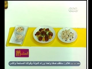 #الستات_مابيعرفوش_يطبخوا | سمك بتتبيلة الحوايج(يمني) - سوشى التونه والجبنه