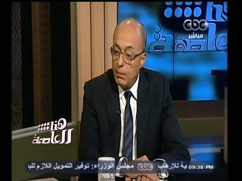 #هنا_العاصمة | سيف اليزل : لجنة ادارة العمليات في سيناء ستكون تحت اشراف الرئيس