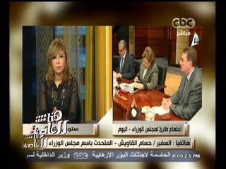 #هنا_العاصمة | حسام قاويش : خطة محددة للقوات المسلحة لبدء تنفيذ تحريك المدنيين في شمال سيناء