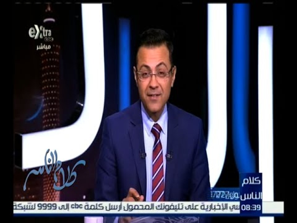 كلام الناس | أحد سكان الإسكندرية يشتكي من عدم استلامه بطاقة التموين من عامين