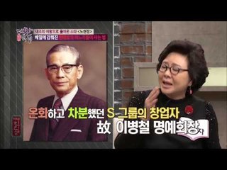 베일에 감춰진 현대家의 며느리들의 생활 [대찬인생] 99회 20150120