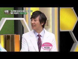 '해독 특효약' 구운 은행 [내몸사용설명서] 33회 20150115