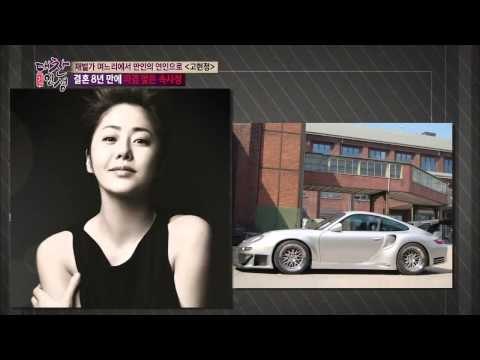 고현정 불화설의 진실? [대찬인생] 98회 20150113