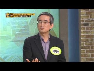 컬러푸드 제대로 먹는 법 대공개 [만물상] 90회 20141228