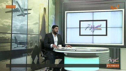 #رامي_جان يعرض اعترافات خطيره للسفيرة الأمريكية في #الكونجرس و تورطها في انقلاب #3يوليو