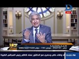 الابراشي: يونيو القادم شهر الجحيم .. فيديو