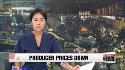 Korea's producer prices edge down 0.1% m/m in April