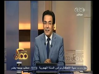 #ممكن | صافيناز هي الأكثر بحثا على جوجل من قبل المصريين