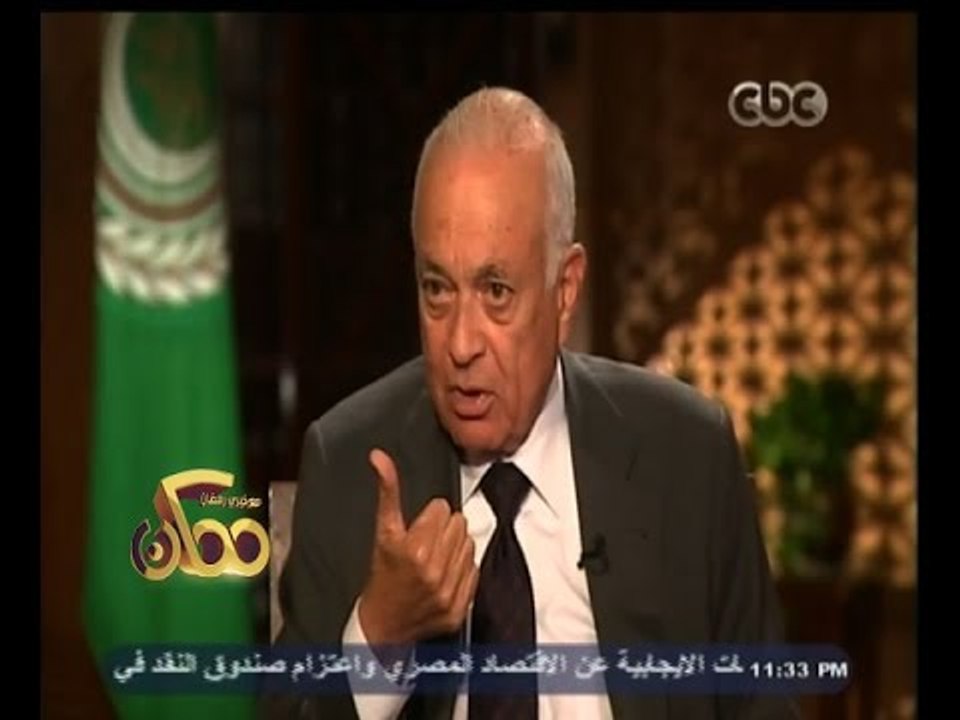 #ممكن |  السفير / نبيل العربي : فلسطين لن تستطيع مقاضاة إسرائيل أمام محكمة العدل الدولية