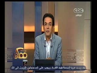 #ممكن | رئيس هيئة الأسعاف : 11 مصاب هو حصيلة تفجير جامعة القاهرة اليوم