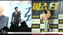 영화 [리얼],  김수현 캐릭터 변신 티저 예고편 첫 공개