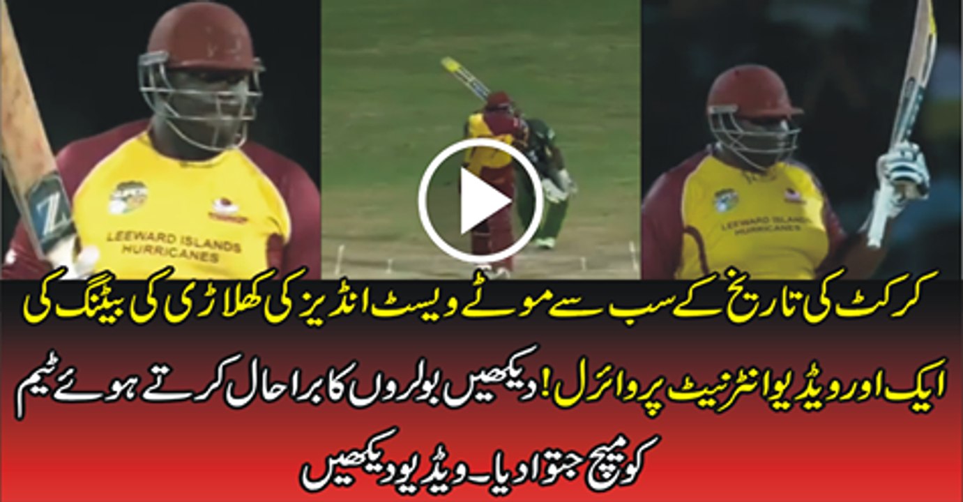 140 kgs and 6’5 tall Rahkeem Cornwall blasting English bowlers