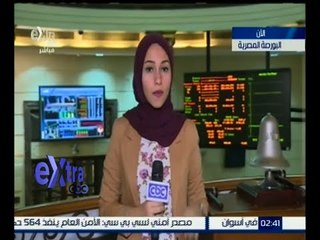 غرفة الأخبار | تراجع جماعي لمؤشرات البورصة في نهاية التعاملات