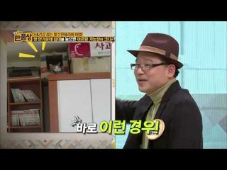 나쁜 침대배치, 이혼 가능성이 크다?!  [살림9단의만물상] 92회 20150111