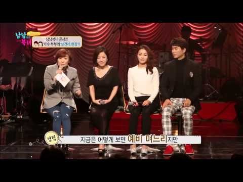 박수홍-박수애 부부의 상견례 현장?! [남남북녀] 28회 20150109