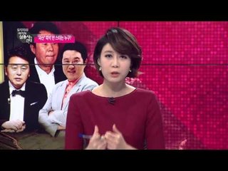 최일구 전 앵커 파산신청 [여기자삼총사] 70회 20150109