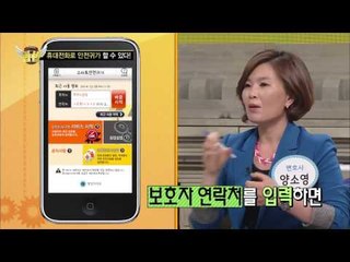 늦은 밤길에 강도를 만난다면? [법대법] 73회 20150103