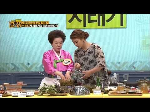 질긴 시래기 삶는 방법은? [만물상] 91회 20150104