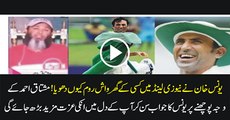 Mushtaq Ahmed Telling True Story About Younis Khan