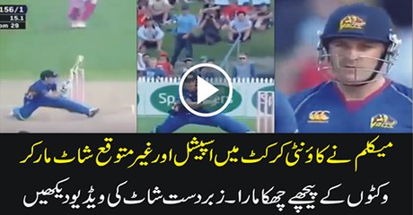 Brendon McCullum Stunning shot in County