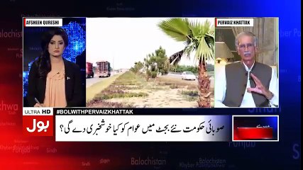Pervez Khattak's Interview On Bol News Mere Soobay Ka Wazir-E-Aala 21.05.2017