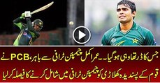 Umar Akmal Out From Champions Trophy PCB Call to Haris Sohail