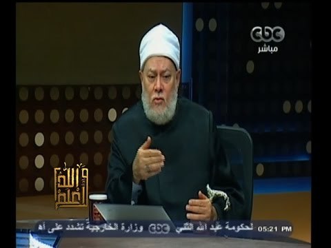 #والله_أعلم | حلقة خاصة لتلقي أسئلة و استفسارات المشاهدين | الجزء الثاني