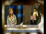 #هنا_العاصمة | استمرارا لمسلسل الإهمال في المدارس .. سيارة أغذية تدهس طفل بالجيزة