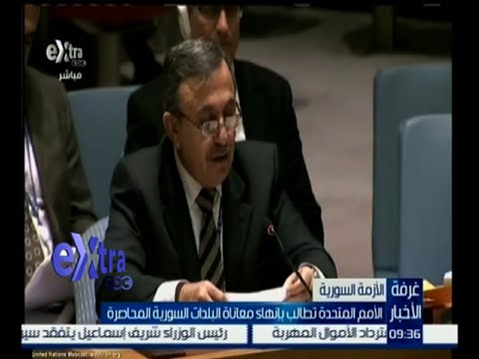 غرفة الأخبار | الأمم المتحدة تطالب بإنهاء معاناة البلدات السورية المحاصرة