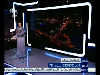 كلام الناس |  متصلة تعرض مشكلتها مع أطباء  المستشفيات الجامعية