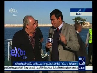 غرفة الأخبار | لقاء مع أسامة عبد العزيز - المستشار الصحفي لرئيس الوزراء