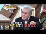 아이들을 칭찬하자 [낭만논객] 46회 20150101