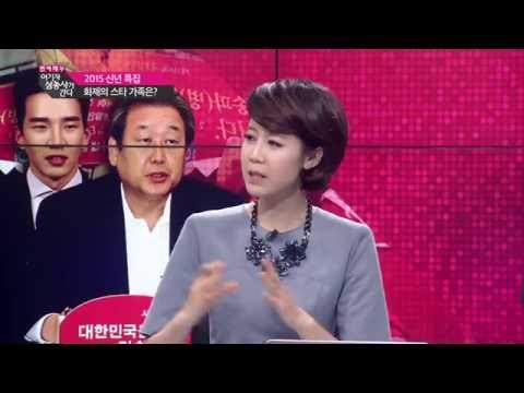 화제의 스타 가족은? [여기자삼총사] 69회 20150102