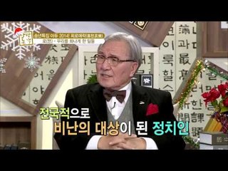 김동건 박사의 2014년 충격 사건 [낭만논객] 45회 20141225