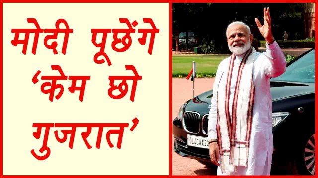 PM Modi is on 2 days visit in Gujarat, against it Hardik Patel Tonsure head | वनइंडिया हिंदी