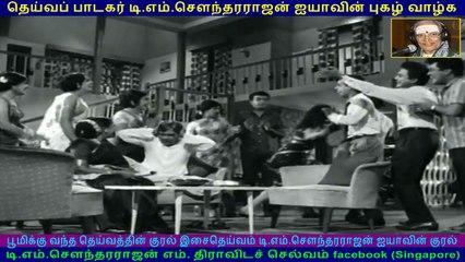 Galatta Kalyanam  1968  song  1   TMS Legend