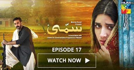 Hum Tv Drama Serial - Sammi Episode 17 - 21 May 2017