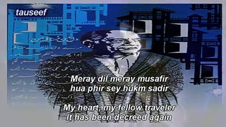 Faiz Ahmad Faiz by Tina sani-Dil e Mann Musafer e mann(with English Translation)