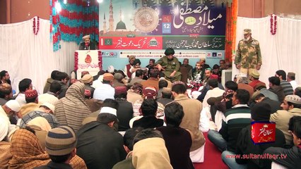 Milad-e-Mustafa(S.A.W.W) Zere Sadarat Sultan ul Ashiqeen 2016