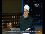 #والله_أعلم | د.علي جمعة: الإسلام حدد عشرة رجال وسبع نساء يورثن