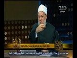 #والله_أعلم | د.علي جمعة: للأب تقسيم ثروته بين الأبناء بالعدل في حياته  وفقا للحال