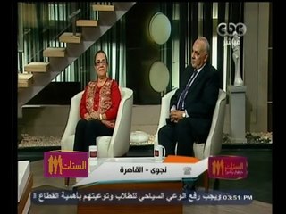 #الستات_مابيعرفوش_يكدبوا | الصبر وطول البال في الزواج - حساسية الطعام