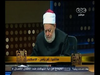 #والله_أعلم | تلقي اسئلة واستفسارات المشاهدين