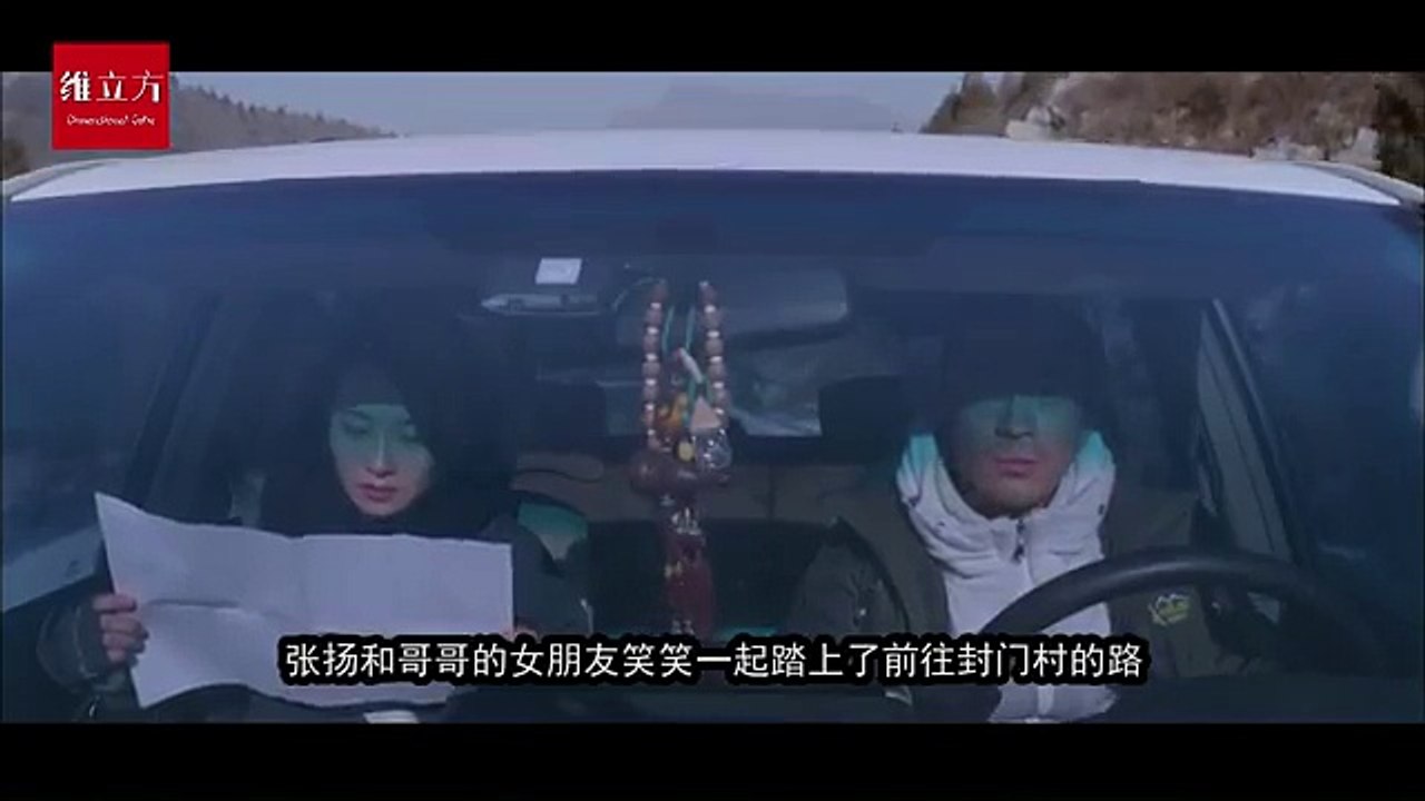 美女猛鬼附身大搞床戏，中国内地灵异电影，看完后，晚上我不敢出