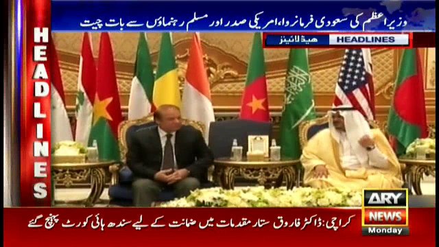 Headlines 0900 22nd May 2017